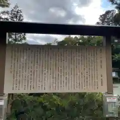 能満寺(神奈川県)