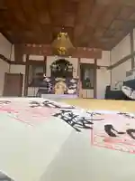 長円寺(京都府)