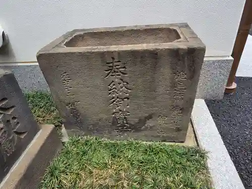 高山稲荷神社(東京都)