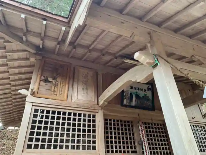 瀧之澤神社の建物その他