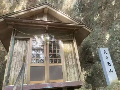 立岩神社(徳島県)