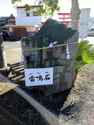 雷電神社(群馬県)