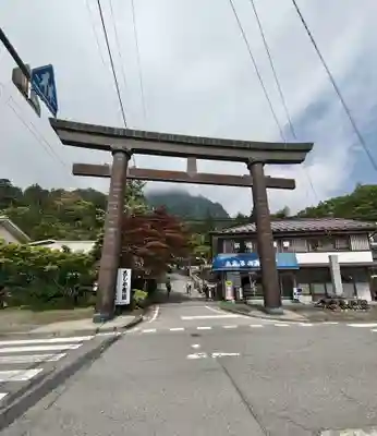 妙義神社(群馬県)
