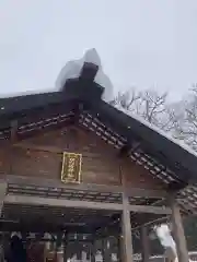 北海道神宮の末社