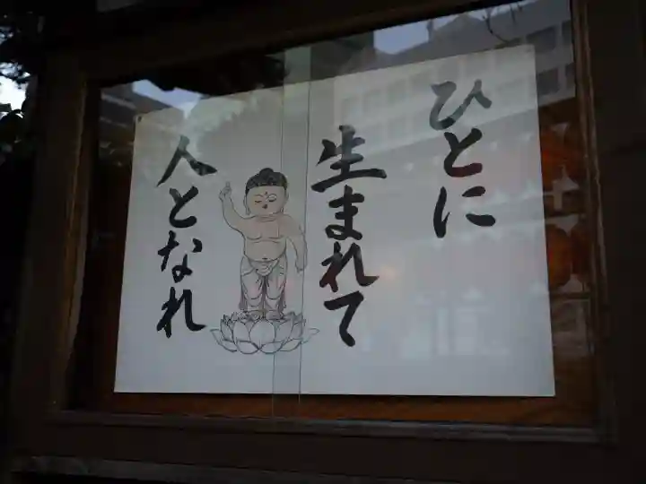 豊川稲荷東京別院(東京都)