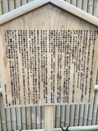 高円寺氷川神社(東京都)