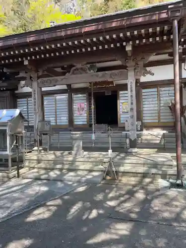 慈眼寺(徳島県)