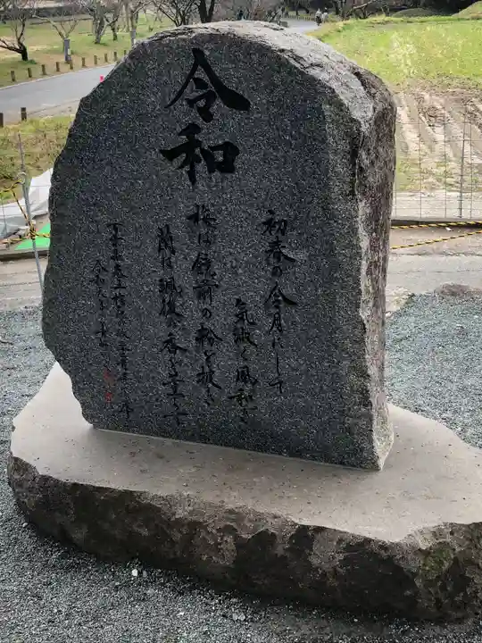 坂本八幡宮のその他建物