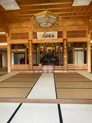 永国寺(熊本県)