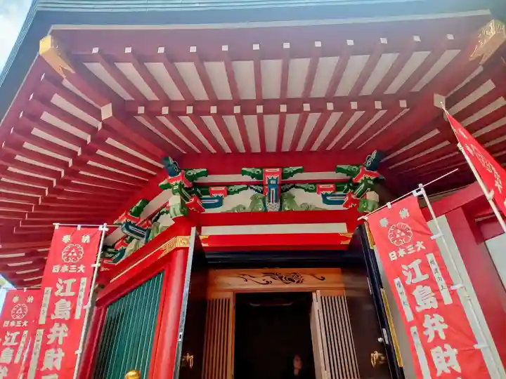 江島神社(神奈川県)