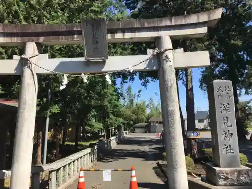 深見神社の鳥居