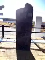 苕野神社(福島県)