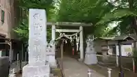 武蔵野神社の鳥居
