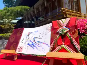 天之宮の御朱印帳 2021年06月01日(火)〜(2021年05月26日(水) 15時20分13秒投稿)