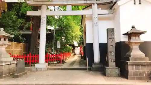 下谷神社の鳥居