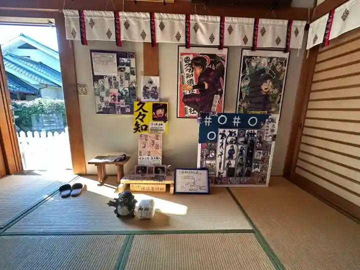 久々知須佐男神社の{uncategorized: "未分類", other: "その他", undefined: "問題あり", building: "その他建物", grave: "お墓", sacred_gate: "鳥居", guardian: "狛犬", statue: "像", buddha: "仏像", history: "歴史", nature: "自然", garden: "庭園", animal: "動物", pagoda: "塔", temizu: "手水舎", mountain_gate: "山門・神門", sanctuary: "本殿・本堂", subordinate: "末社・摂社", art: "芸術", scenery: "景色", jizo: "地蔵", ema: "絵馬", goshuin: "御朱印", omikuji: "おみくじ", items: "授与品その他", amulet: "お守り", goshuincho: "御朱印帳", eats: "食事", festival: "お祭り", votive_dance: "神楽", shichigosan: "七五三参", wedding: "結婚式", experience: "体験その他", initially: "初詣", around: "周辺", anti_infection: "感染症対策"}