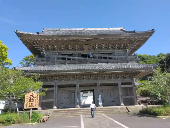光明寺(神奈川県)