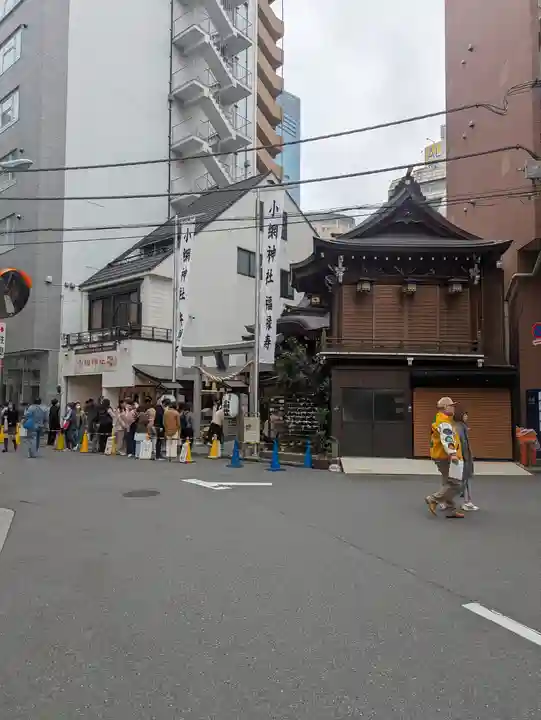 小網神社(東京都)