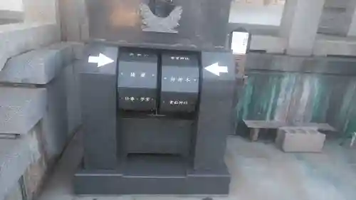 到津八幡神社(福岡県)