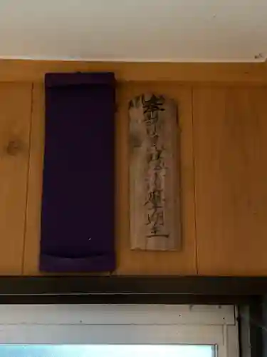 林陽寺のその他建物