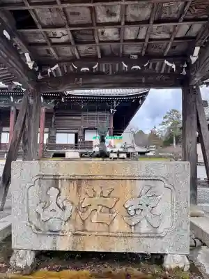 西教寺(滋賀県)