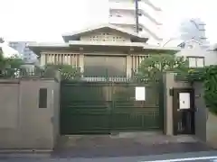 寿永寺(東京都)