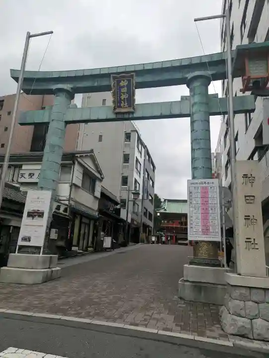 神田神社(神田明神)(東京都)
