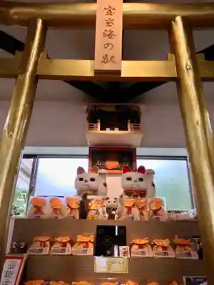 寶当神社(佐賀県)