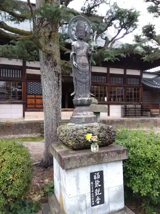 龍門寺(福井県)