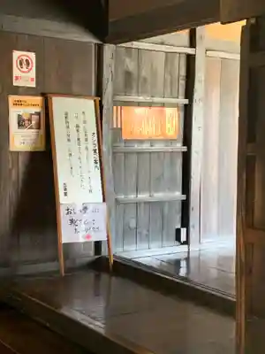 御蚕神堂のその他建物