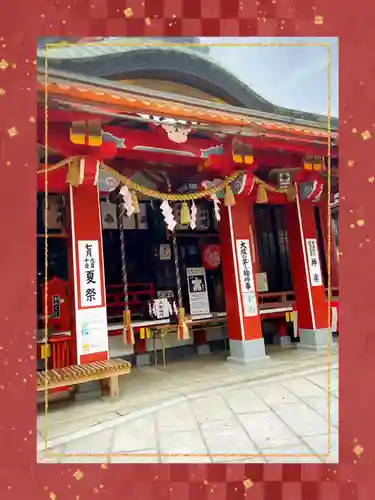 尼崎えびす神社の本殿・本堂