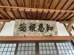 世尊寺(奈良県)