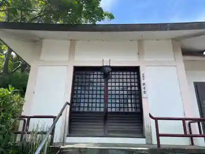 法園寺(京都府)