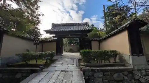 玉林院(京都府)