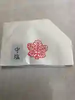 秋田諏訪宮(秋田県)