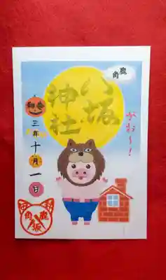 狼男