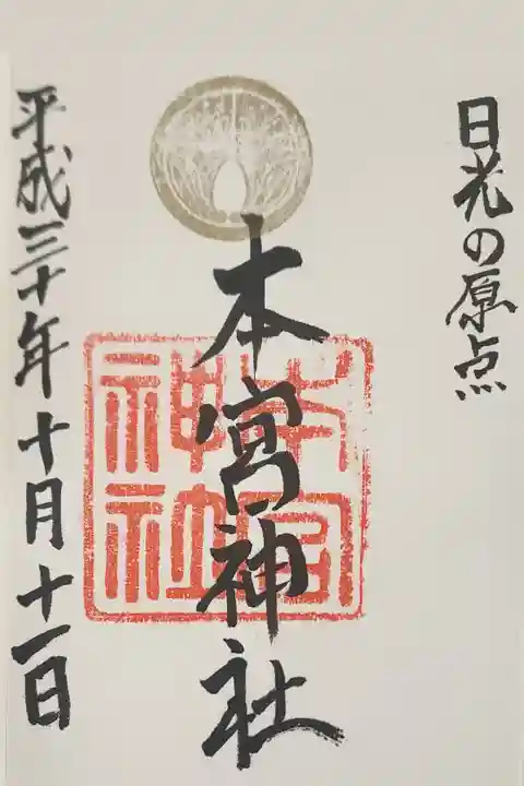 【3】⑳ 500円
日本の原点