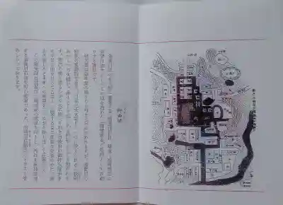 二階堂神社の授与品その他