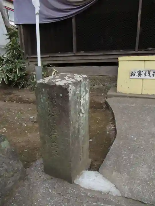 富士嶽神社(群馬県)