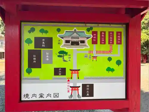 羽田八幡宮(愛知県)