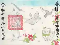 八幡神社(千葉県)