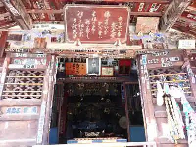 観音寺(埼玉県)