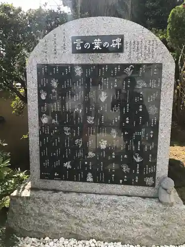 放生寺のその他建物