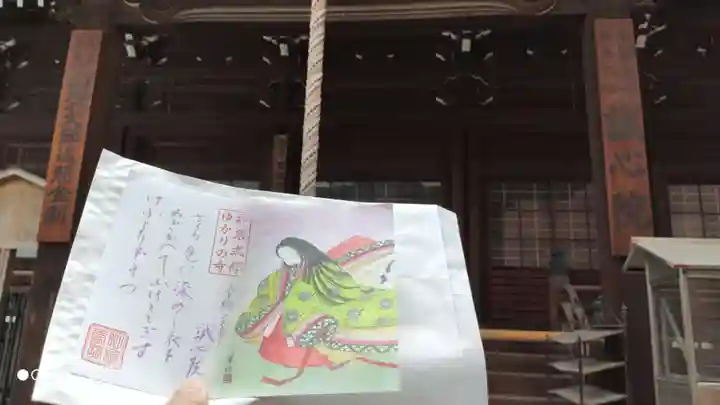 誠心院(東北寺誠心院)(京都府)