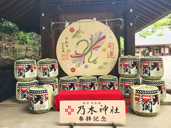 乃木神社(東京都)