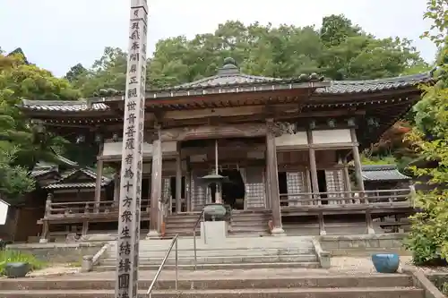 朝日観音 福通寺(福井県)