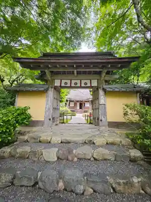 寂光院(京都府)