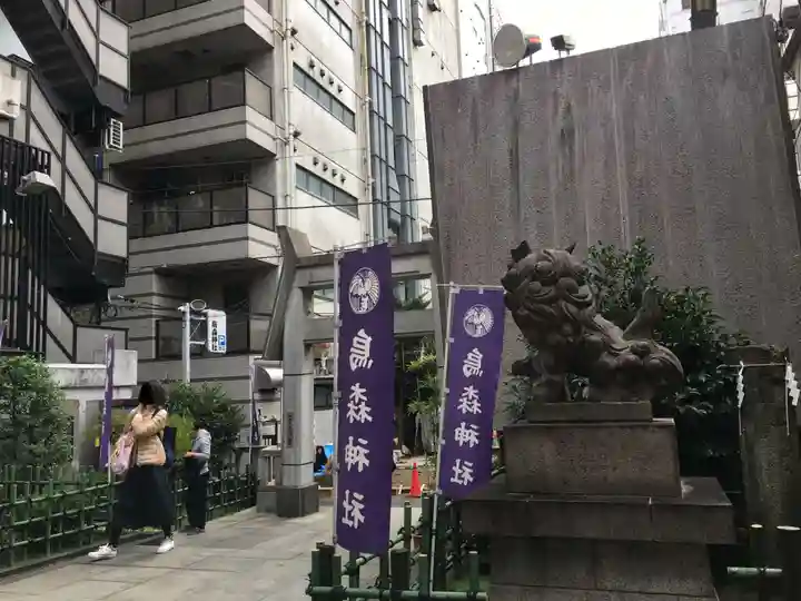 烏森神社のその他建物