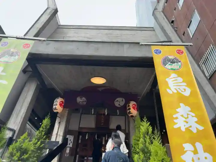 烏森神社の{uncategorized: "未分類", other: "その他", undefined: "問題あり", building: "その他建物", grave: "お墓", sacred_gate: "鳥居", guardian: "狛犬", statue: "像", buddha: "仏像", history: "歴史", nature: "自然", garden: "庭園", animal: "動物", pagoda: "塔", temizu: "手水舎", mountain_gate: "山門・神門", sanctuary: "本殿・本堂", subordinate: "末社・摂社", art: "芸術", scenery: "景色", jizo: "地蔵", ema: "絵馬", goshuin: "御朱印", omikuji: "おみくじ", items: "授与品その他", amulet: "お守り", goshuincho: "御朱印帳", eats: "食事", festival: "お祭り", votive_dance: "神楽", shichigosan: "七五三参", wedding: "結婚式", experience: "体験その他", initially: "初詣", around: "周辺", anti_infection: "感染症対策"}