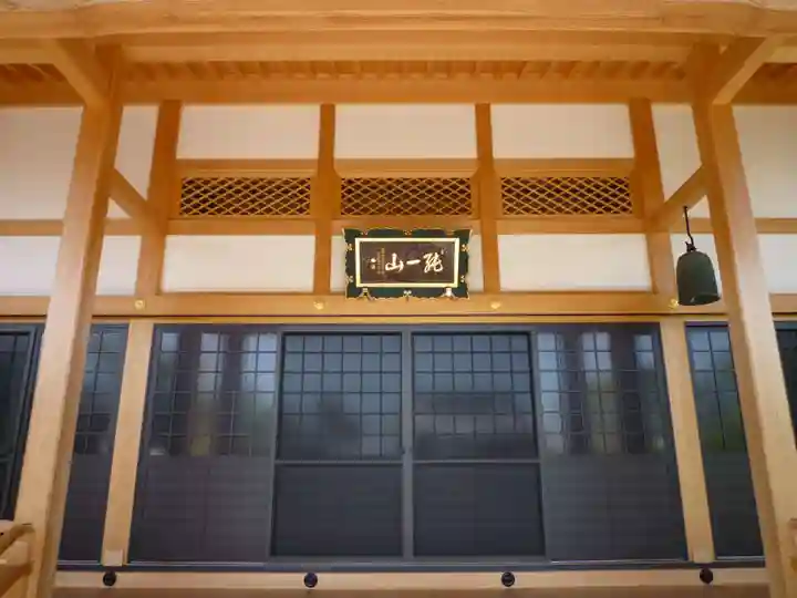 梅巌寺(三重県)